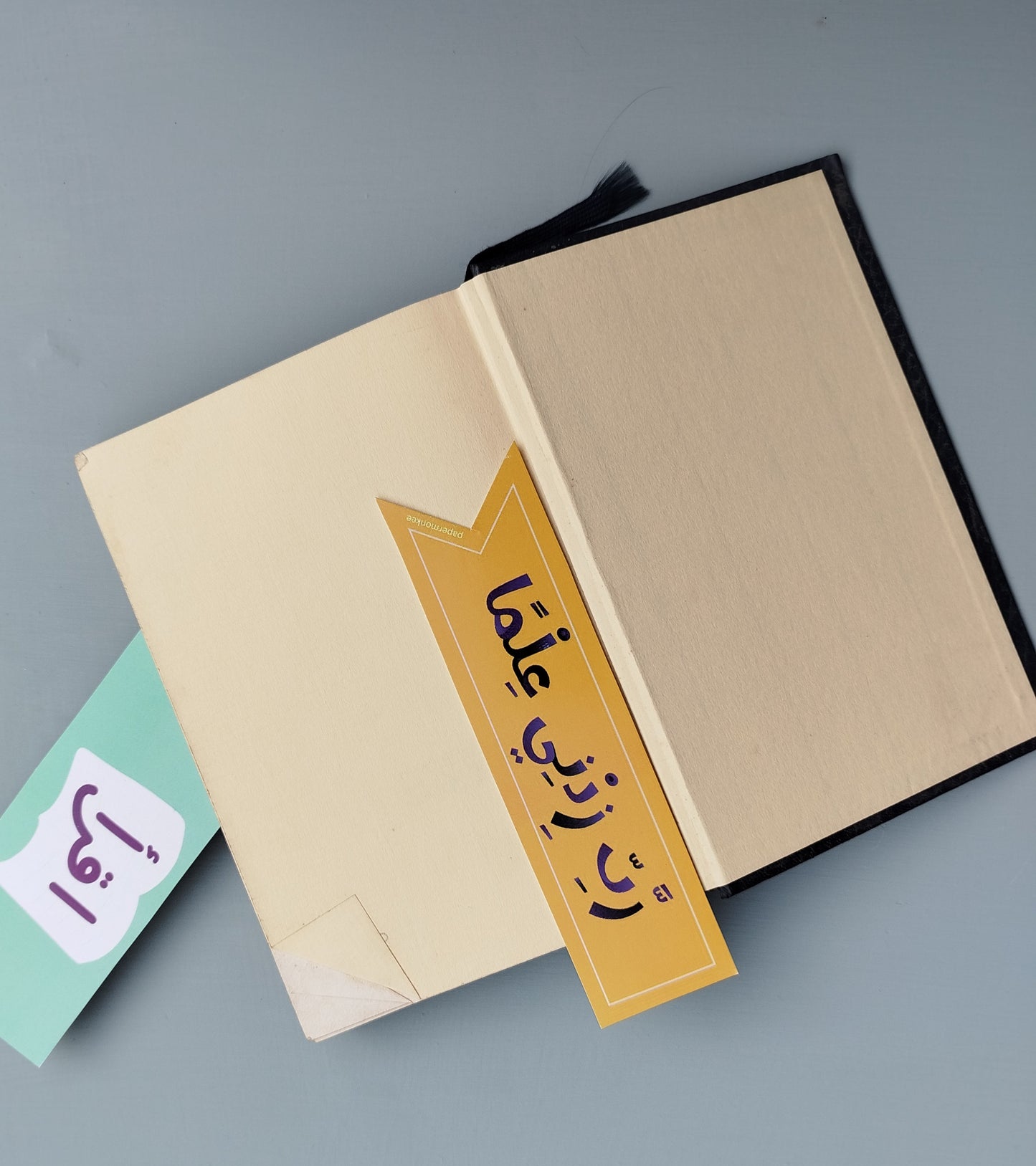 bookmark iqra