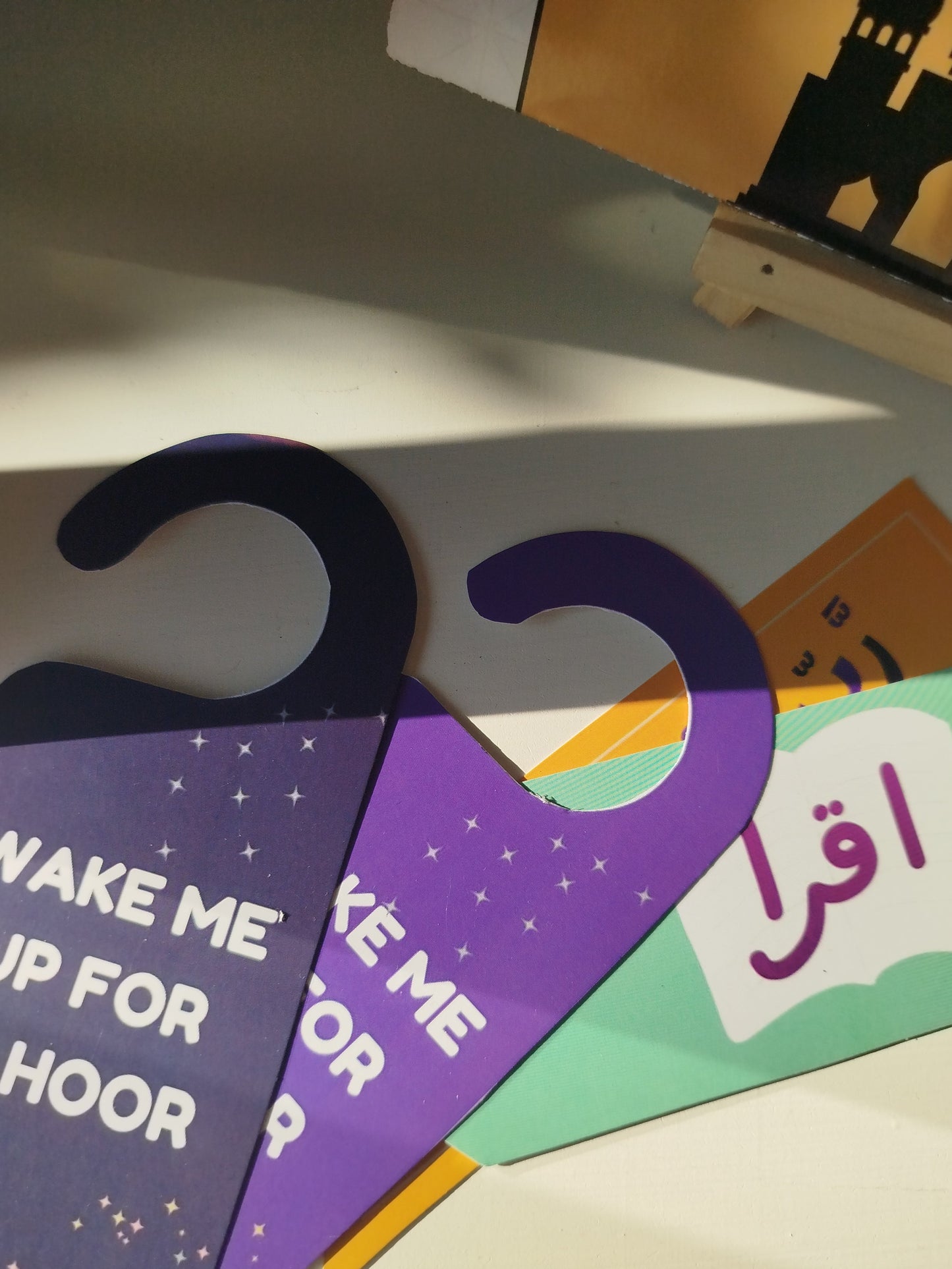 Ramadan Door Hangers - "Wake Me Up for Fajr" & "Wake Me Up for Sahoor"
