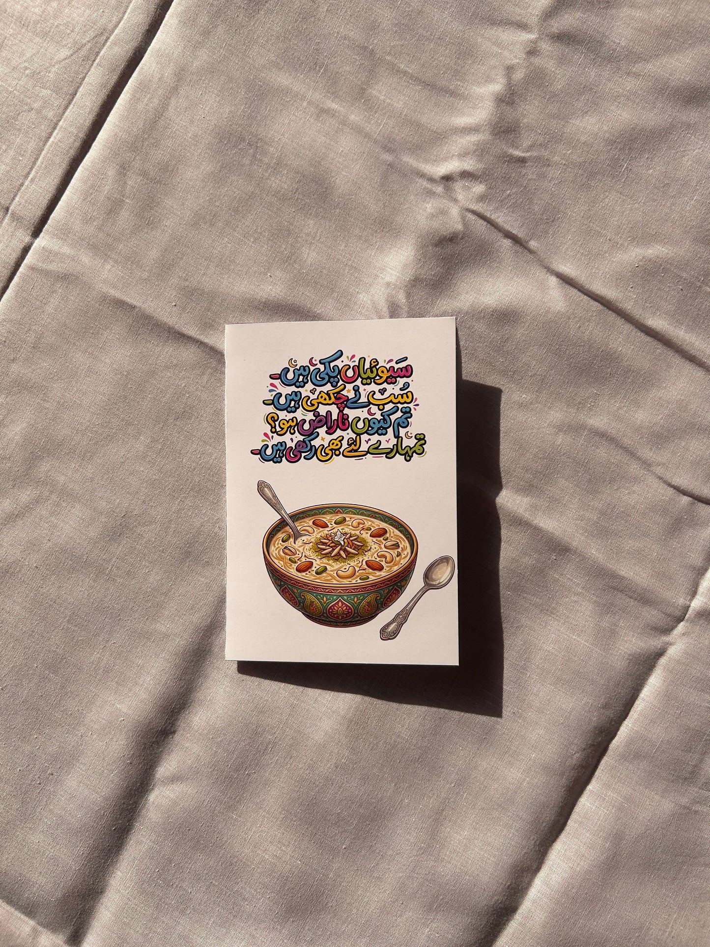 Sawaiyan Pakki Hain Eid Card