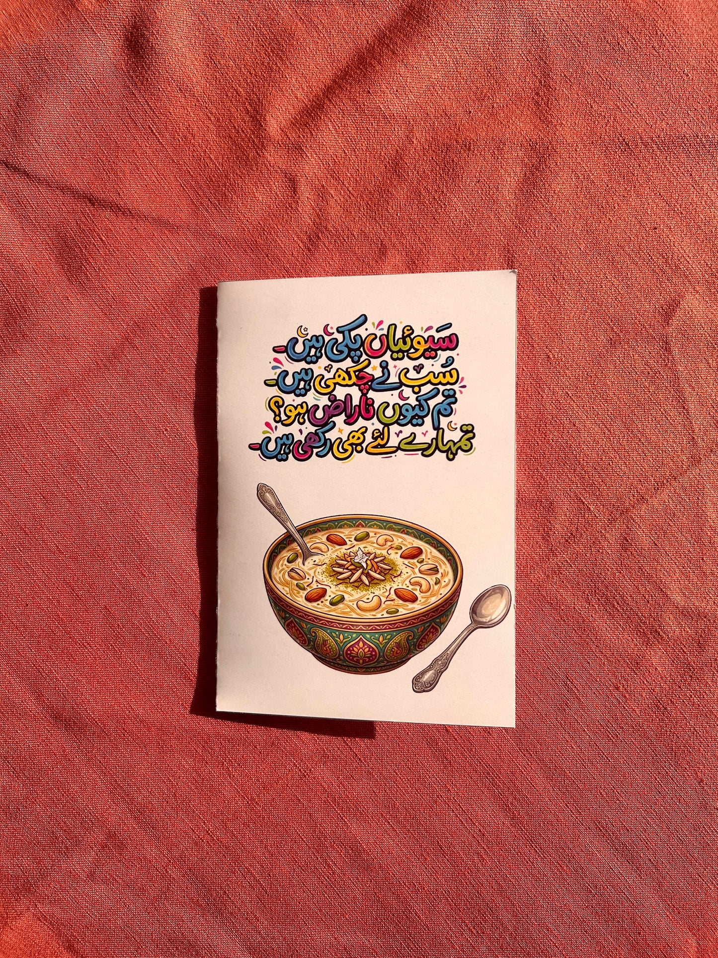Classic 90's Eid Cards