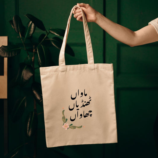 Thandiyan Chawan Tote